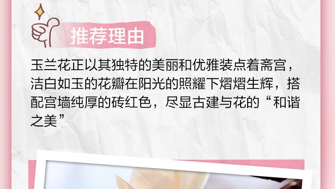 江南体育app官网入口截图4